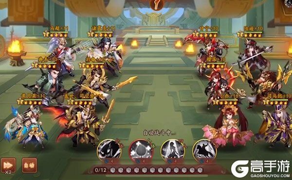 下载新版本《少年三国志2》领礼包 今天开新服登录享福利