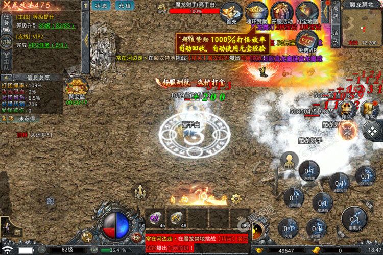 大佬入坑看新服 《自由之刃》新服开启 最新版下载奉上