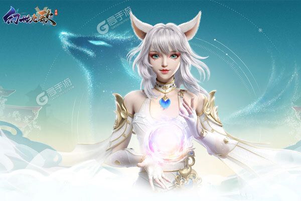 下载新版本《幻世九歌》领礼包 今天开新服进服享福利
