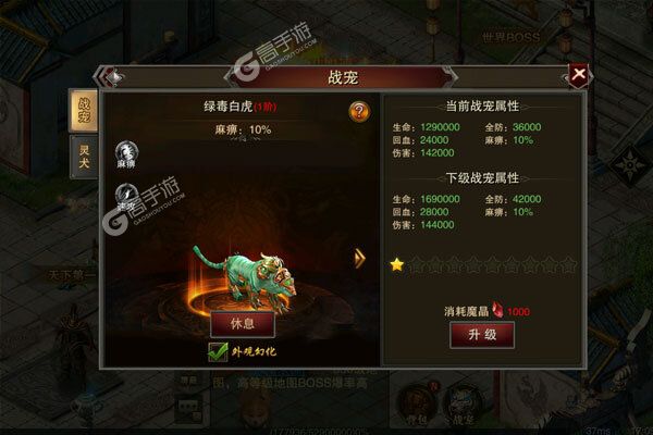 下载官方最新版《龙城秘境》 坐等万人新服开启