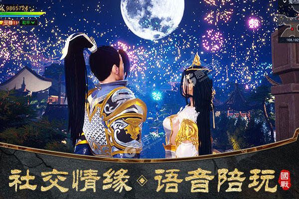 《远征2》特权大礼包等你来战 最新版远征2下载一并送上