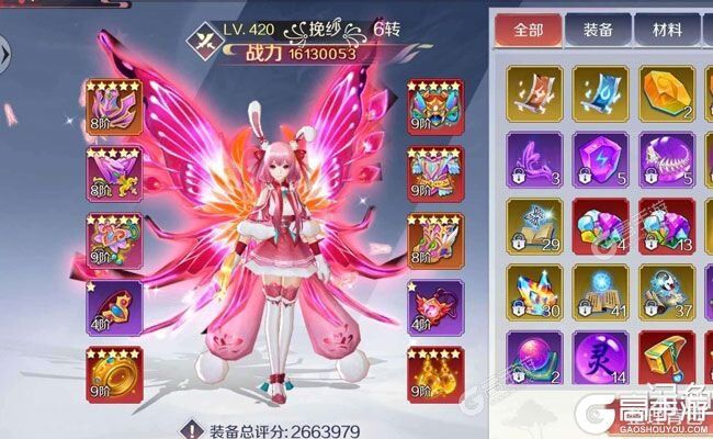 大佬入坑看新服 《天姬变》新服开启 全新版下载奉上
