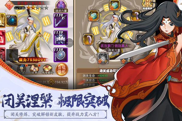《大明侠客令》官方版今日隆重更新 开启新服福利共襄盛举