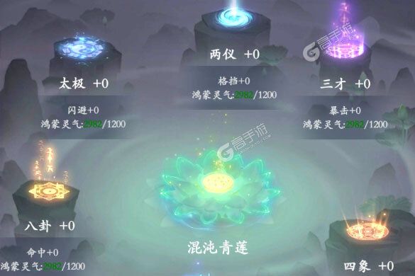 下载新版本《永恒修仙》 磨刀霍霍向新服