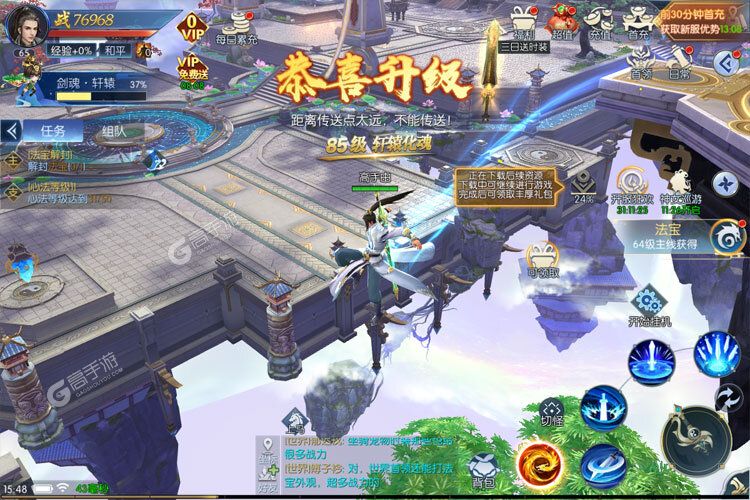 下载最新版《天之禁诸界破碎》 坐等千人新服开启