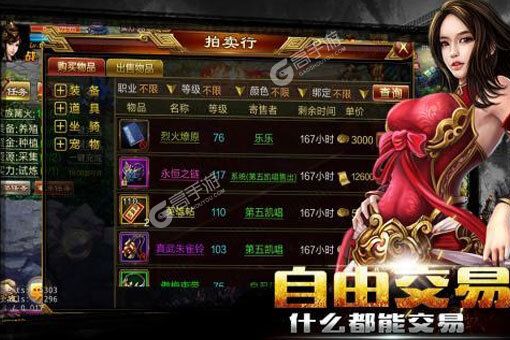《新征战》新服盛大开启 下载官方最新版新征战迎接新征程