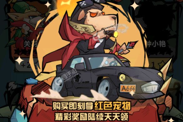 下载新版本《王者猎人》 坐等万人新服开启