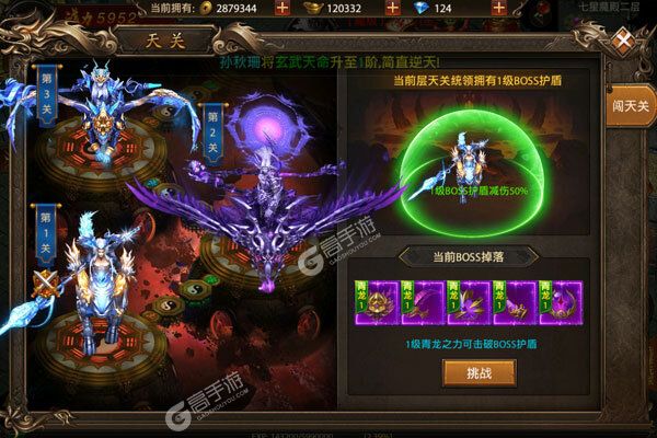 角色扮演手游《帝王荣耀》开新服  数十万玩家已更新新版本