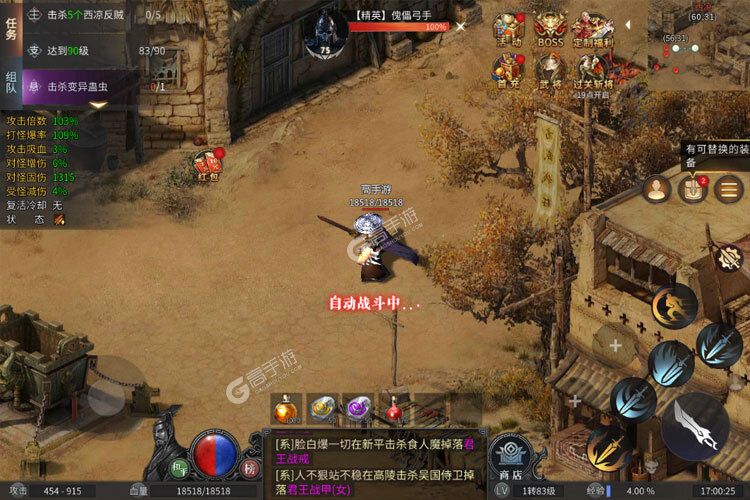 大佬入坑看新服 《巅峰霸业》新服开启 全新版下载奉上