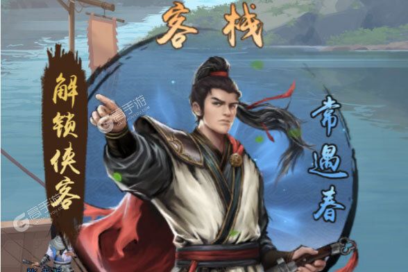 下载官方最新版《新倚天屠龙记》 坐等千人新服开启