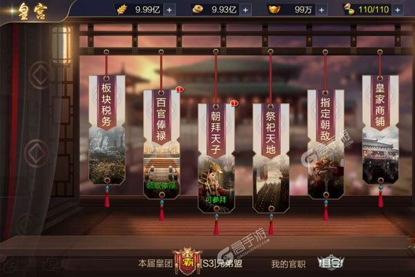 策略塔防手游一个就够了 《攻城天下》迎全新版紧急加开新服