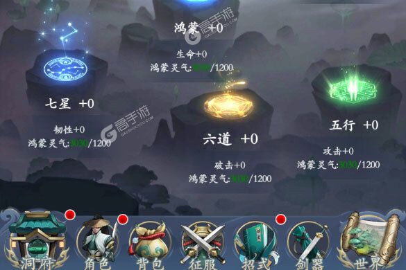 新征途开启 《永恒修仙》新服来了 下载全新版开启新挑战