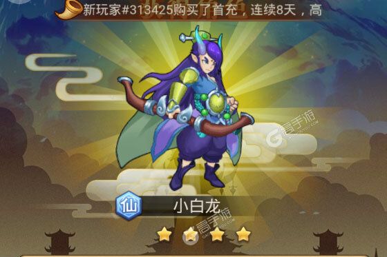 下载官方版《少年宝莲灯》 坐等千人新服开启