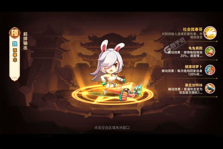 《漫战无双》新版本今日隆重更新 开启新服大礼包共襄盛举