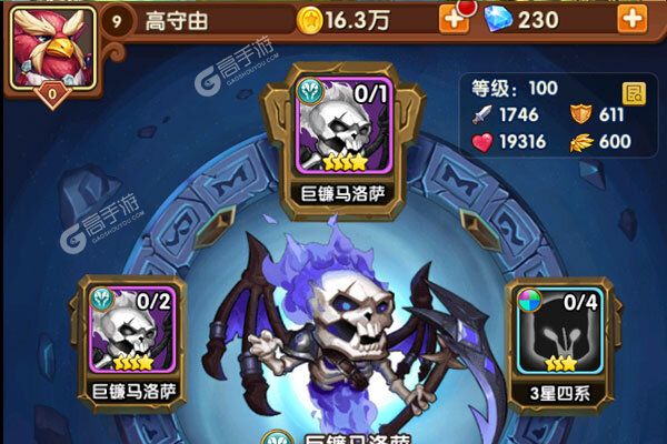 下载官方最新版《部落大作战》 磨刀霍霍向新服