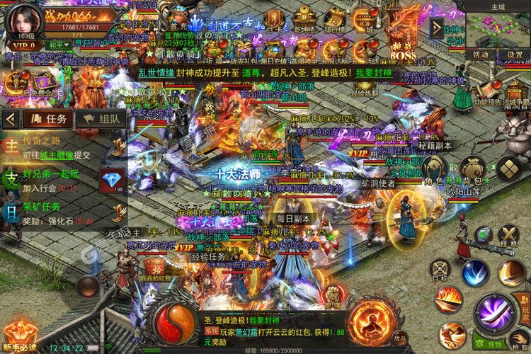 下载官方最新版《烈火星辰》领礼包 今天开新服登录享福利