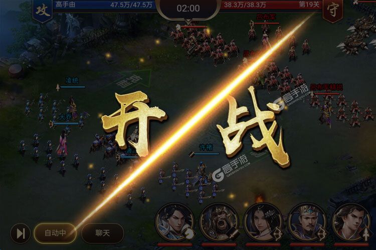 《攻城三国志》新服终于来了  新老玩家迎最新版共享多重福利