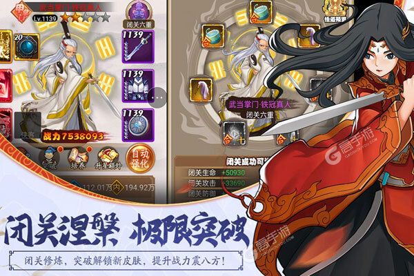 《大明侠客令》超火新服官方最新版开启 下载官方最新版迎风起航