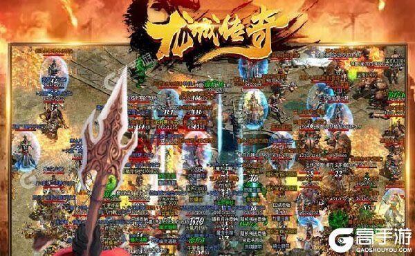 下载全新版《龙城传奇》 坐等万人新服开启