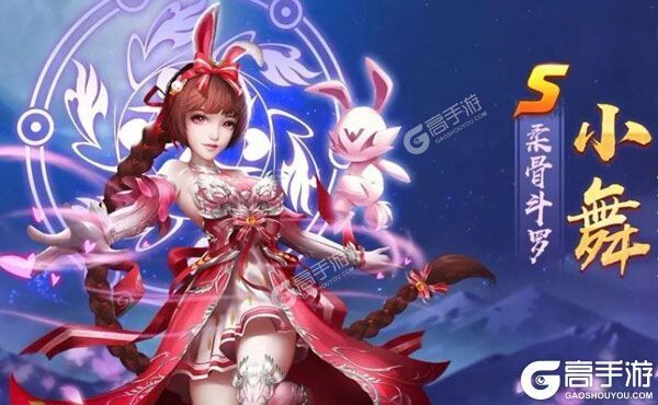 《新斗罗大陆》2022年05月24日新服开启通知 新版本下载恭迎体验