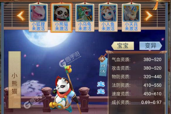 下载最新版《梦西游》 坐等万人新服开启