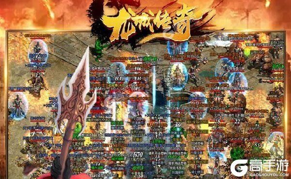 《龙城传奇》新服2023年01月23日开启 下载官方最新版《龙城传奇》专享新服大礼包
