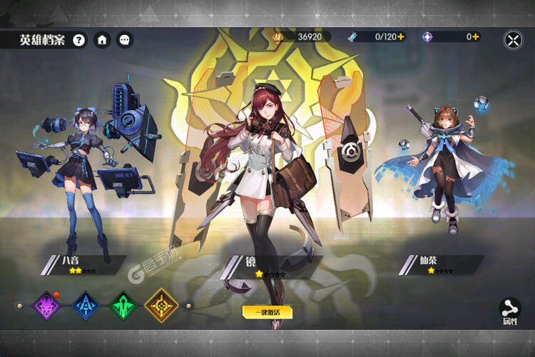 下载官方最新版《小心火烛》领礼包 今天开新服进服享福利