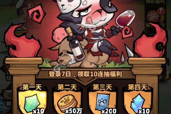 王者猎人又双叒开新服 小伙伴们一起来下载吧