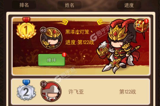 《一点三国》新服终于来了  新老玩家迎全新版共享多重大礼