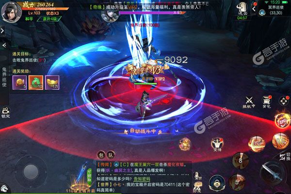 九梦仙域又双叒开新服 小伙伴们一起来下载吧