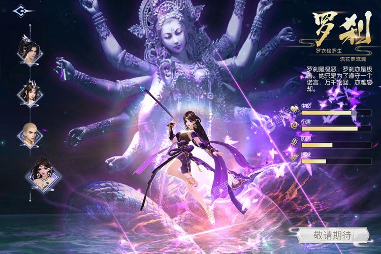 《天之禁诸界破碎》千人排队盛极一时 2022年04月02日开新服迎老朋友回归