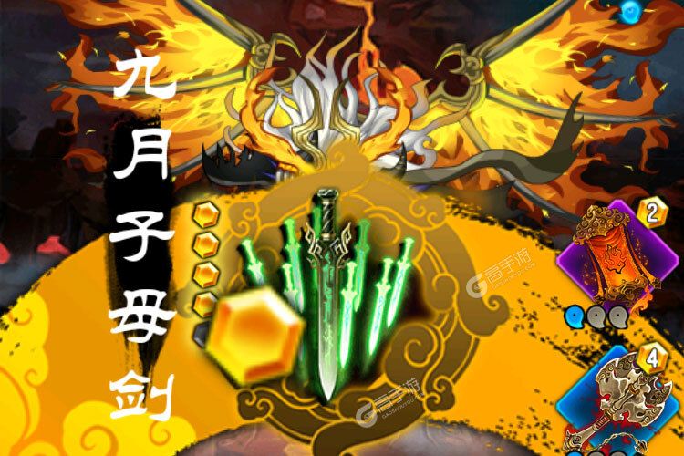 下载新版本《魔天记》 坐等千人新服开启