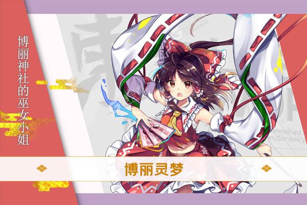 《东方归言录》新服等你来战 官方最新版东方归言录下载一并送上