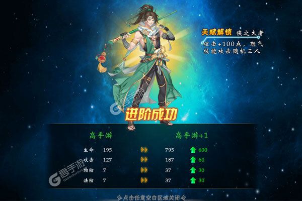 下载官方最新版《七境》领礼包 今天开新服注册享福利