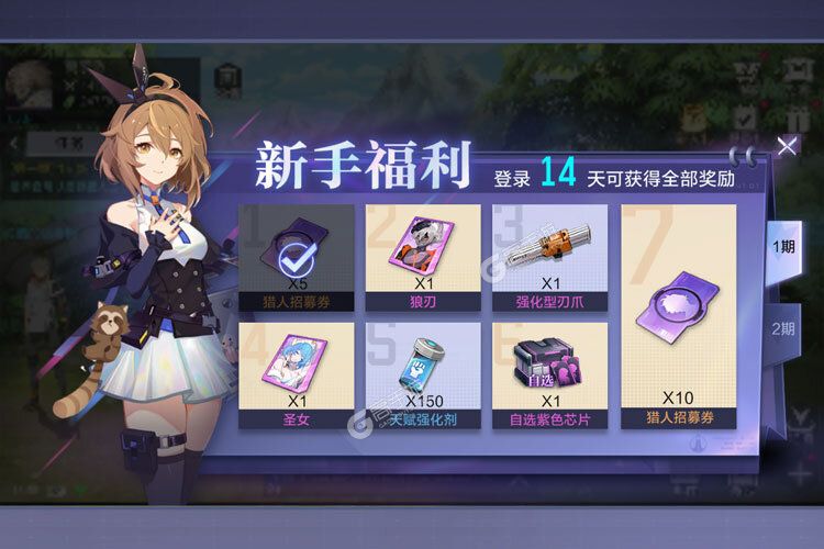 大佬入坑看新服 《时空猎人3》新服开启 新版本下载奉上