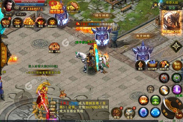 下载新版本《龙城秘境》领礼包 今天开新服登录享福利