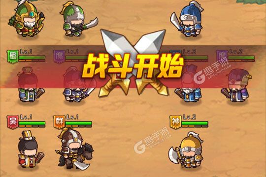 《一点三国》新服礼遇等你来战 新版本一点三国下载一并送上