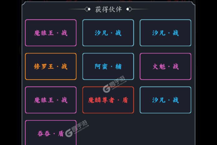 下载官方最新版《古剑世界》领礼包 今天开新服注册享福利