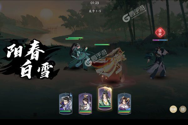 《武林闲侠》新服盛大开启 下载全新版武林闲侠迎接新征程