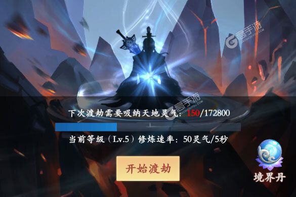 永恒修仙新服火爆来袭 官方版永恒修仙下载一起来了
