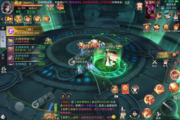 《九梦仙域》超火新服官方最新版开启 下载官方最新版迎风起航