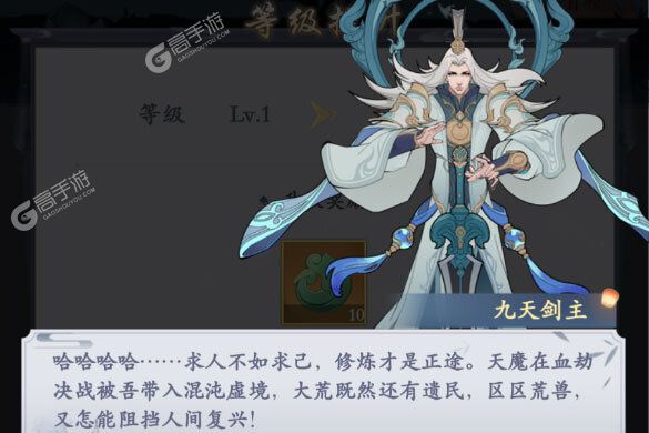 《永恒修仙》万人排队盛况空前 2022年08月10日开新服迎大佬入坑