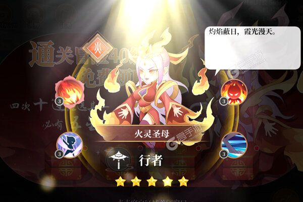 下载官方最新版《六界召唤师》 坐等万人新服开启