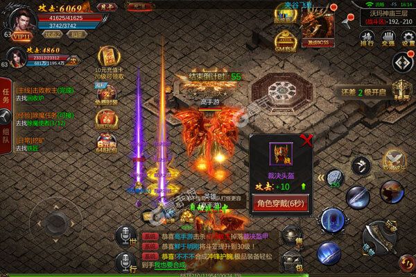 《君临传奇》独家福利等你来战 全新版君临传奇下载一并送上