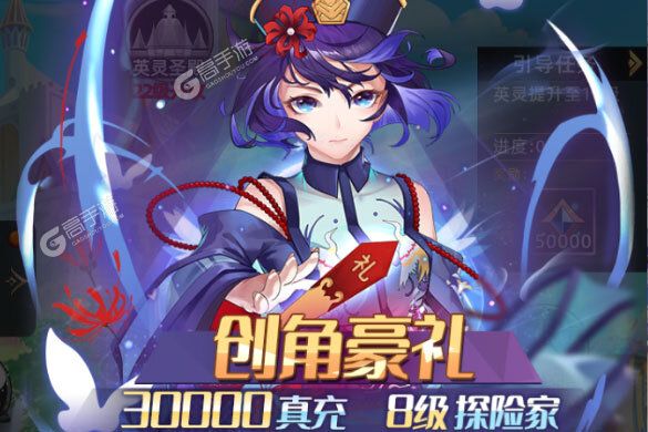 《异度王冠》超火新服官方最新版开启 下载官方最新版迎风起航