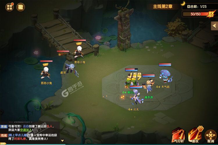 回合战斗手游《圣灵之境》开新服  数万玩家已更新全新版