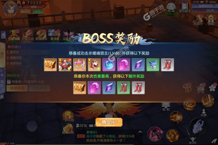 《修仙世界》万人排队逼疯玩家 2023年02月08日开新服迎大佬入坑
