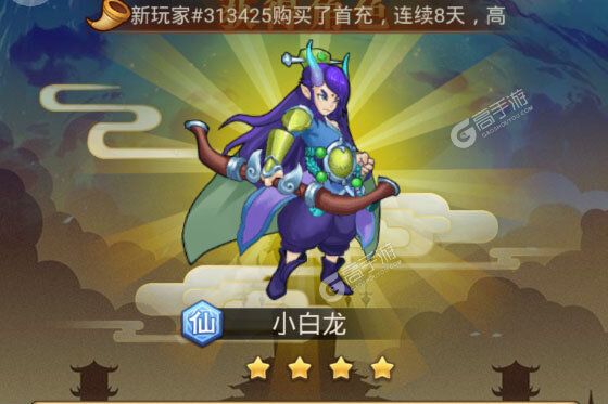 《少年宝莲灯》千人新服紧急新开 更新新版本领取豪华礼遇