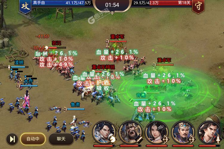 攻城三国志新服火热来袭 官方版攻城三国志下载一起来了