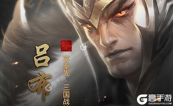 下载官方最新版《无双魏蜀吴》 坐等千人新服开启